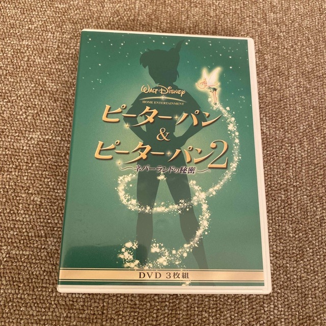 ピーターパン(ピーターパン)の3枚組 ピーター・パン＆ピーター・パン2　ネバーランドの秘密〈限定版〉 DVD エンタメ/ホビーのDVD/ブルーレイ(舞台/ミュージカル)の商品写真