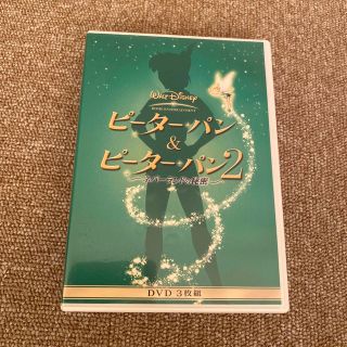 ピーターパン(ピーターパン)の3枚組 ピーター・パン＆ピーター・パン2　ネバーランドの秘密〈限定版〉 DVD(舞台/ミュージカル)