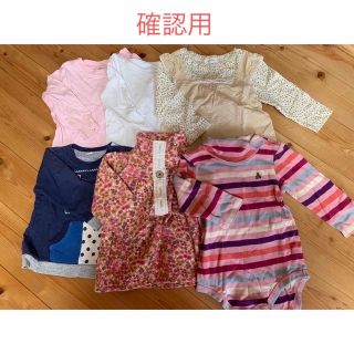 ギャップキッズ(GAP Kids)の確認用　遊び着(その他)