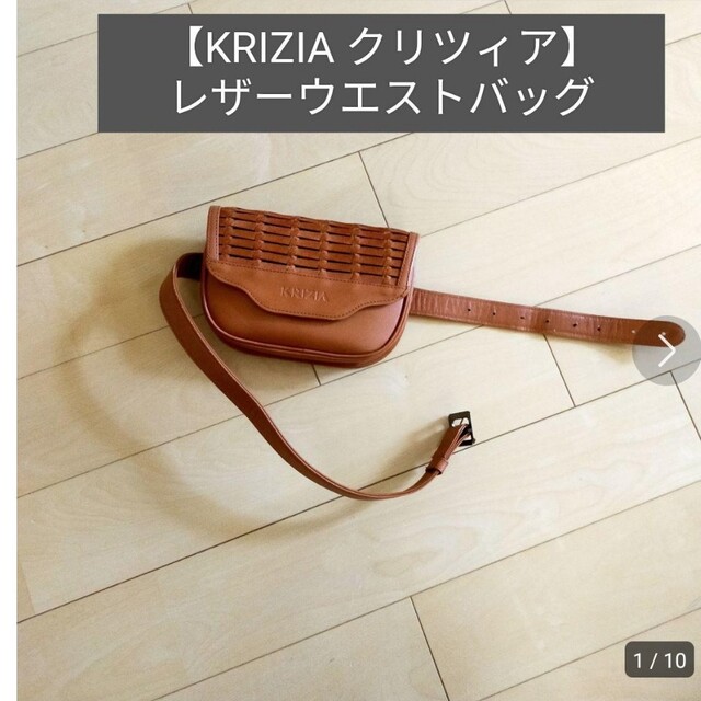 KRIZIA - KRIZIA クリツィア レザーバッグ ウエストバッグ ウエスト