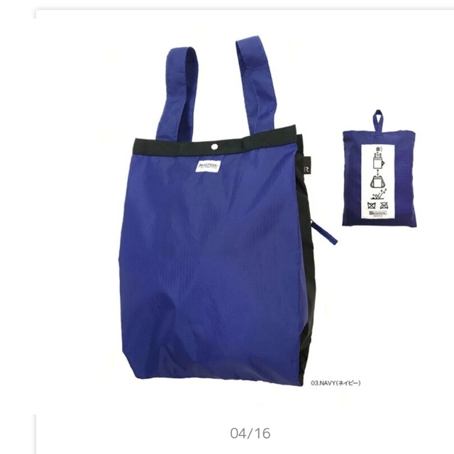 ROOTOTE(ルートート)の0260 ルートート ROOTOTE /RO セオルーショッパー レディースのバッグ(エコバッグ)の商品写真