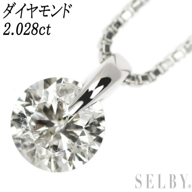 入荷中 Pt850 Pt900/ ダイヤモンド 2.028ct ペンダントネックレス ...