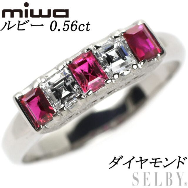 最も優遇の ミワ Pt900 ルビー ダイヤモンド リング 0.56ct リング