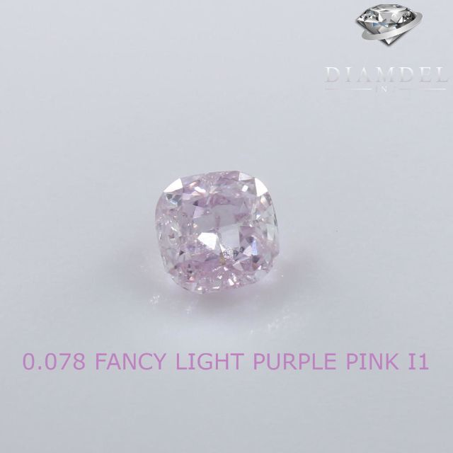 0.107ct FANCY LIGHT PURPLE PINK ハート（HS)-