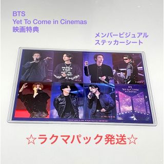 ボウダンショウネンダン(防弾少年団(BTS))のBTS: Yet To Come in Cinemas 映画特典ステッカーシート(アイドルグッズ)