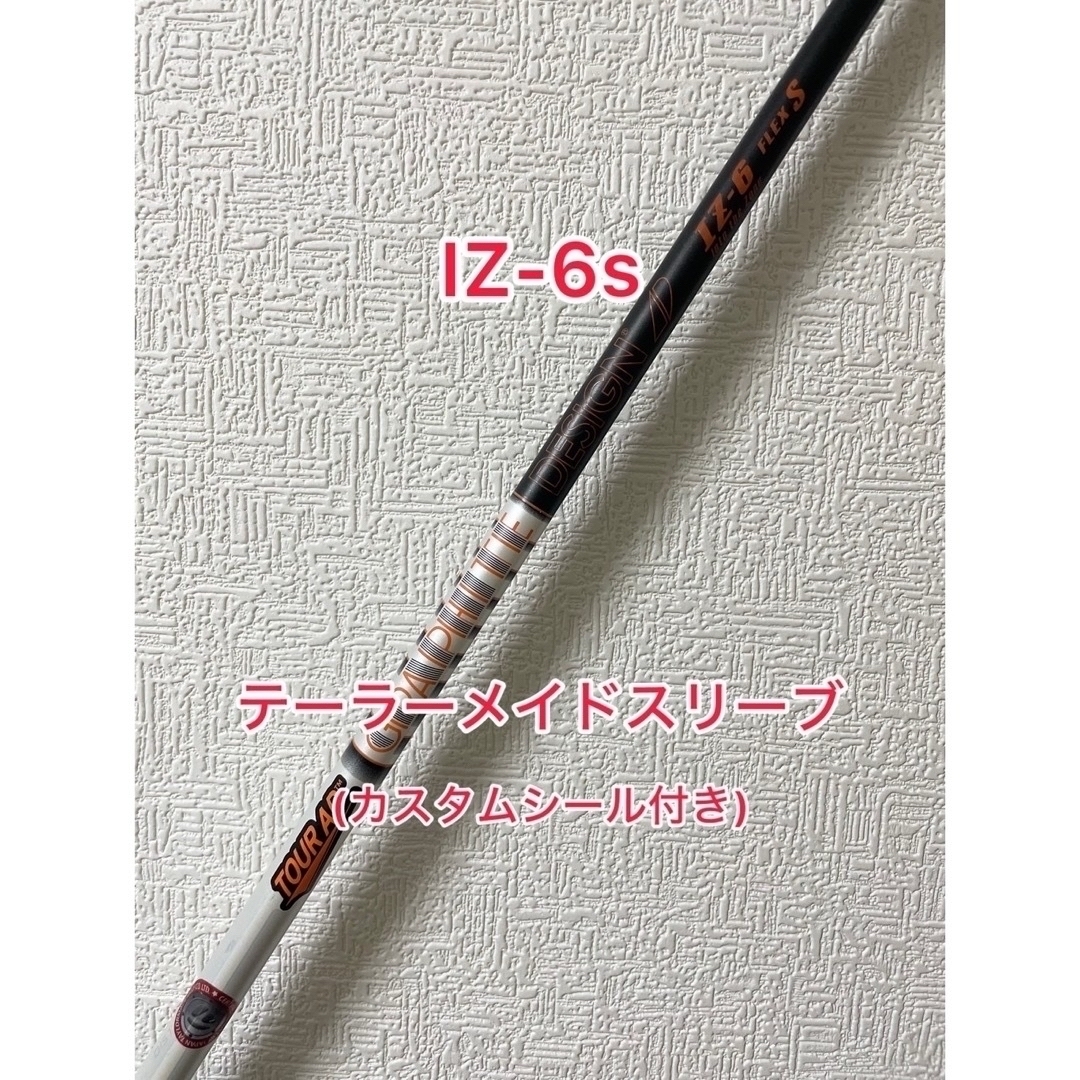 Tour AD IZ-6s テーラーメイドスリーブ 45.25インチゴルフ