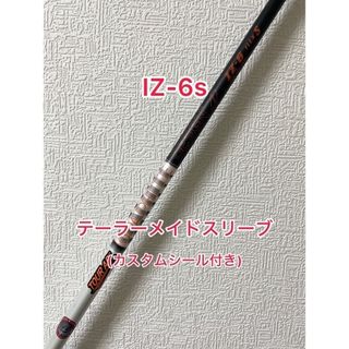 グラファイトデザイン(Graphite Design)のTour AD IZ-6s テーラーメイドスリーブ 45.25インチ(クラブ)