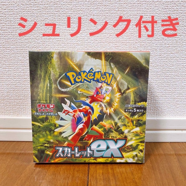 ポケモンカード　スカーレットexボックス　シュリンク付き