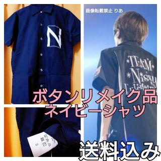 トリプルエー(AAA)の【商品説明欄必読】ボタンリメイク品 Nissy 1stネイビーシャツ AAA(ミュージシャン)