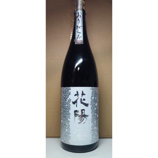 心恵 shin-e 石川十七 限定300本 日本酒 抽選販売 当選品の通販 by