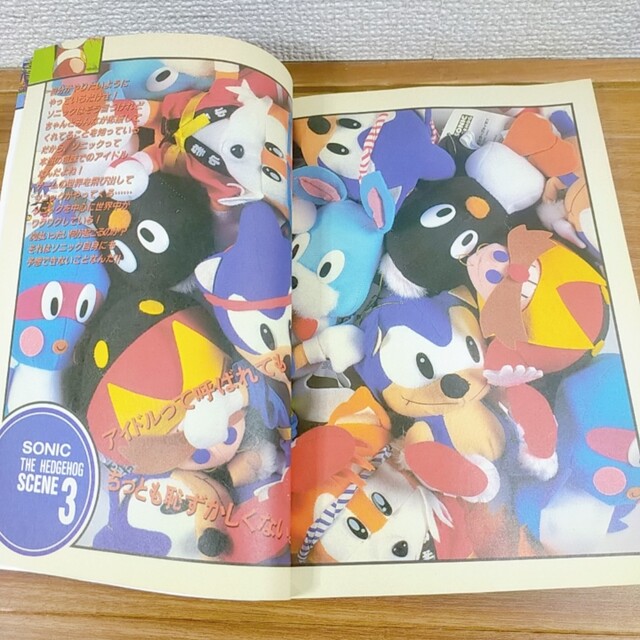 豊富な得価 ヤフオク! - 設定資料集 SONIC THE HEDGEHOG ソニック・ザ