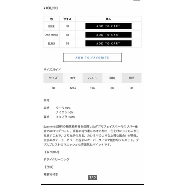 SACRA - SACRA ロングコート アッシュカーキの通販 by Oih's SACRA - SACRA ロングコート アッシュカーキの通販 by Oih's