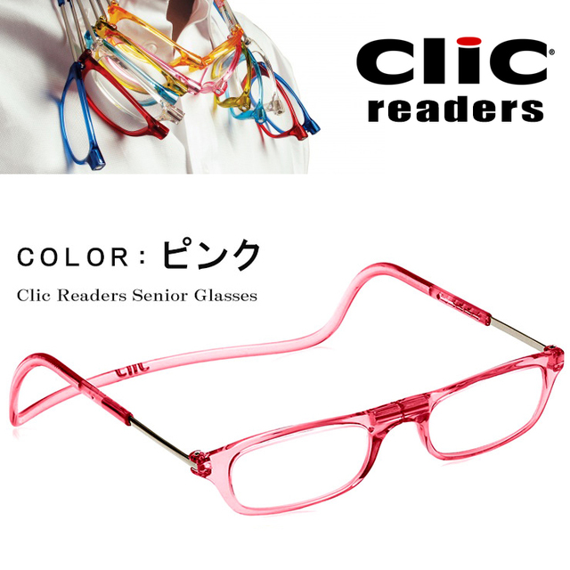 ディズニーコレクション (クリックリーダー)Clic Readers 老眼鏡・リーディンググラス ピンク +3.50 通販 