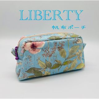 リバティ(LIBERTY.)の☆現品限り☆リバティ帆布イルマ☆ハンドメイド☆ポーチ(ポーチ)