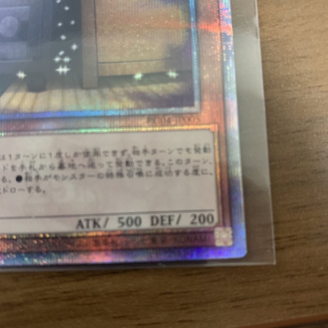 増殖するG 25th シク