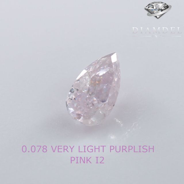 ピンクダイヤモンドルース/V.L.P.PINK/ 0.078 ct.