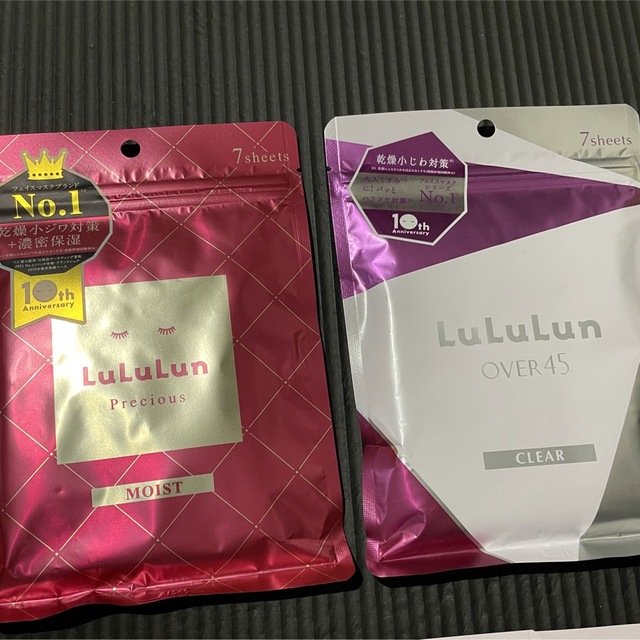 LuLuLun(ルルルン)の新品未使用品 LuLuLun他 顔パックまとめ売り コスメ/美容のスキンケア/基礎化粧品(パック/フェイスマスク)の商品写真