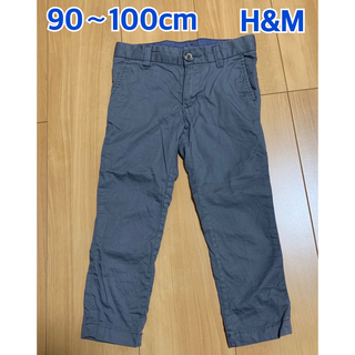 エイチアンドエム(H&M)のH&M ロングパンツ 長ズボン 90～100cm(パンツ/スパッツ)