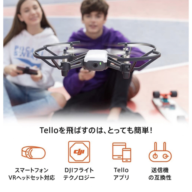 Ryze トイドローン Tello Powered  100 エンタメ/ホビーのおもちゃ/ぬいぐるみ(ホビーラジコン)の商品写真
