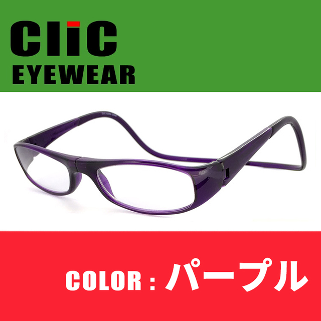 新品】 パープル クリックリーダー ユーロ Clic Readers Euro 老眼鏡