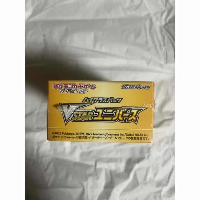 ポケモンカードVスターユニバース1box(シュリンク付き) エンタメ/ホビーのアニメグッズ(カード)の商品写真