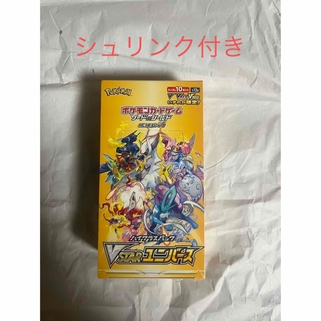 ポケモンカードVスターユニバース1box(シュリンク付き) エンタメ/ホビーのアニメグッズ(カード)の商品写真