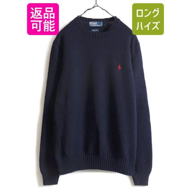 Ralph Lauren(ラルフローレン)の90s ポロ ラルフローレン コットン ニット セーター クルーネック L 紺 メンズのトップス(ニット/セーター)の商品写真