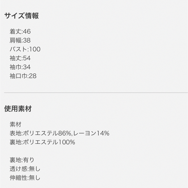 2021年ファッション福袋 Sheller シェリエ FOXファー ステップ コート