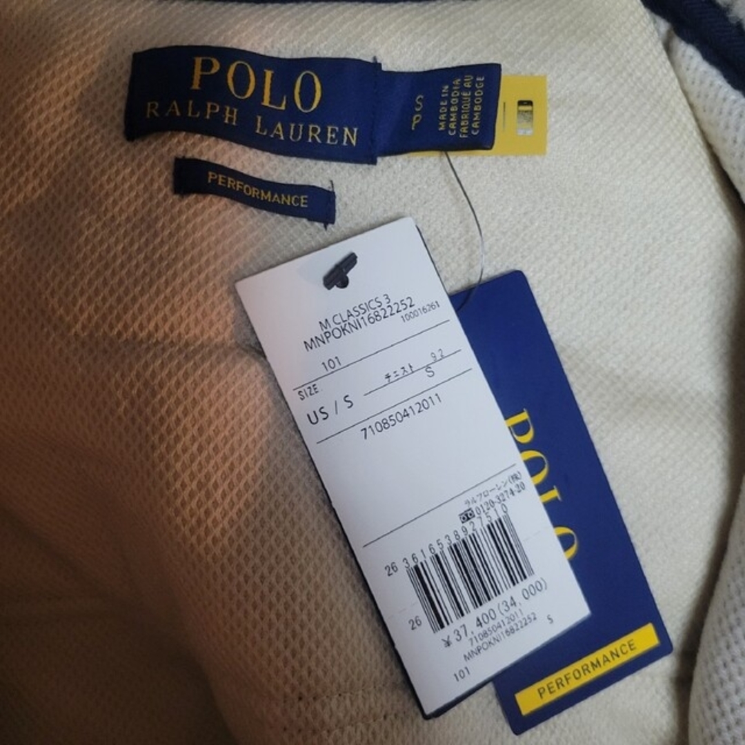 POLO RALPH LAUREN(ポロラルフローレン)の【新品】ウィンドブロック ハイブリッド ジャケット Ralph Lauren メンズのジャケット/アウター(その他)の商品写真