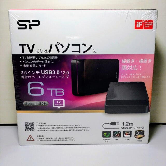 新品未開封シリコンパワー 外付けHDD 6TB テレビ/パソコン