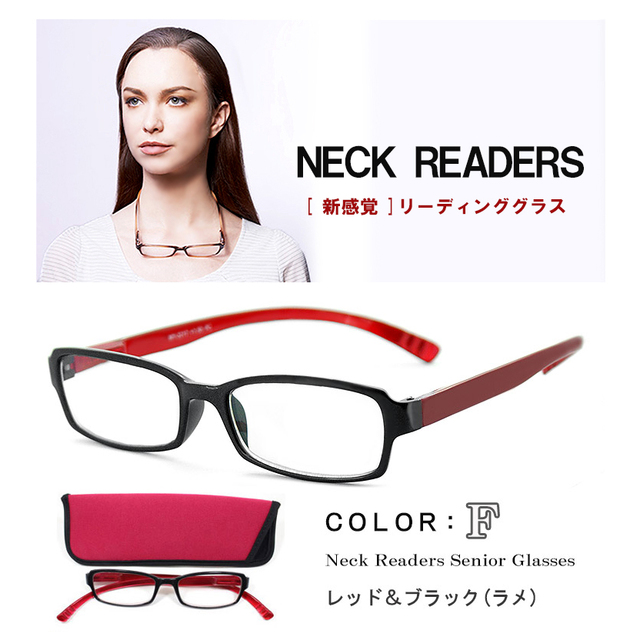 【新品】 老眼鏡 おしゃれ ブルーライトカット 首かけ neck readers F レッド×ブラック ネックリーダーズ リーディンググラス ＰＣ老眼鏡 シニアグラス 既製老眼鏡 neckreaders 在宅ワーク テレワーク [ 母の日 父の日 敬老の日 プレゼント としても オススメ ] Bayline/ベイライン +1.00 +1.50 +2.00 +2.50 +3.00 全5度数