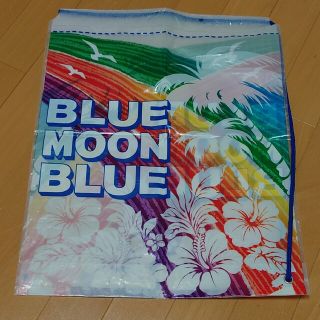 ブルームーンブルー(BLUE MOON BLUE)のBLUE MOON BLUE/ブルームーンブルー(ショップ袋)