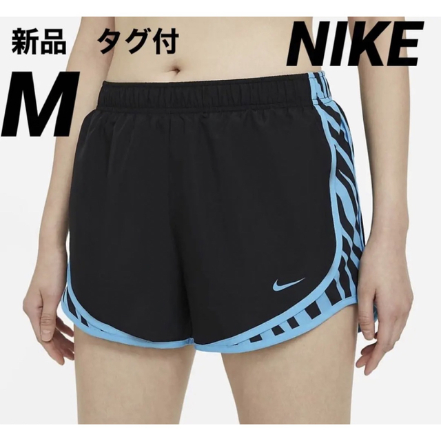 NIKE ナイキ ハーフパンツ Mサイズ 5枚セット