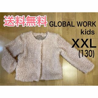 グローバルワーク(GLOBAL WORK)のGLOBAL WORK グローバルワーク　コート　キッズ　130 アウター(コート)