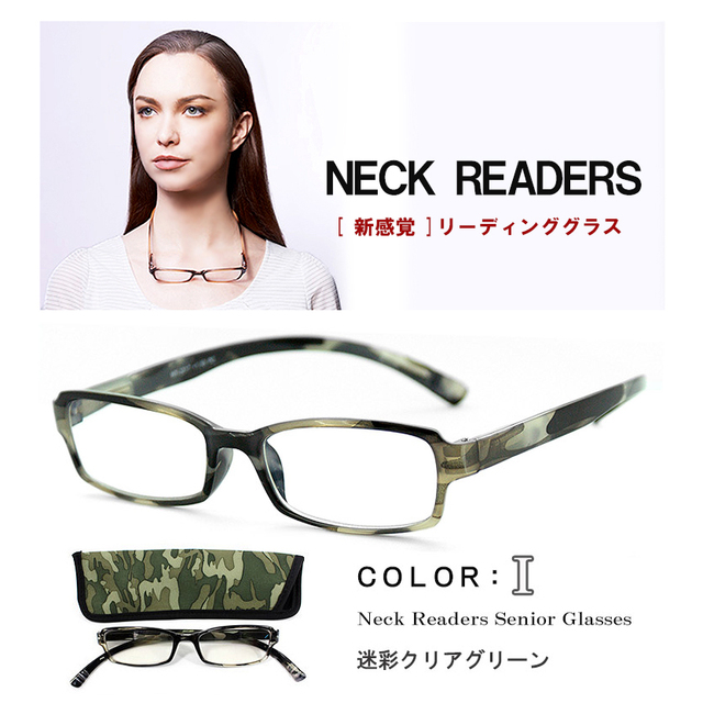 【新品】 老眼鏡 おしゃれ ブルーライトカット 首かけ neck readers カラーI 迷彩 ネックリーダーズ リーディンググラス ＰＣ老眼鏡 シニアグラス 既製老眼鏡 neckreaders 在宅ワーク テレワーク [ 母の日 父の日 敬老の日 プレゼント オススメ ] Bayline/ベイライン +1.00 +1.50 +2.00 +2.50 +3.00 全5度数