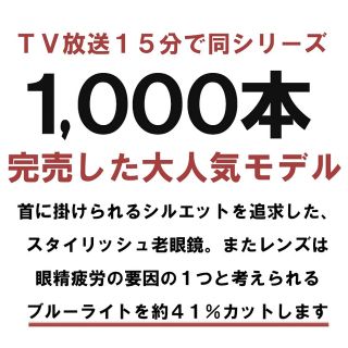 新品】 老眼鏡 おしゃれ ブルーライトカット 首かけ neck readers ...