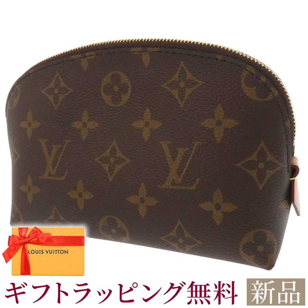 ルイヴィトン ポーチ モノグラム ポシェット・コスメティック M47515
