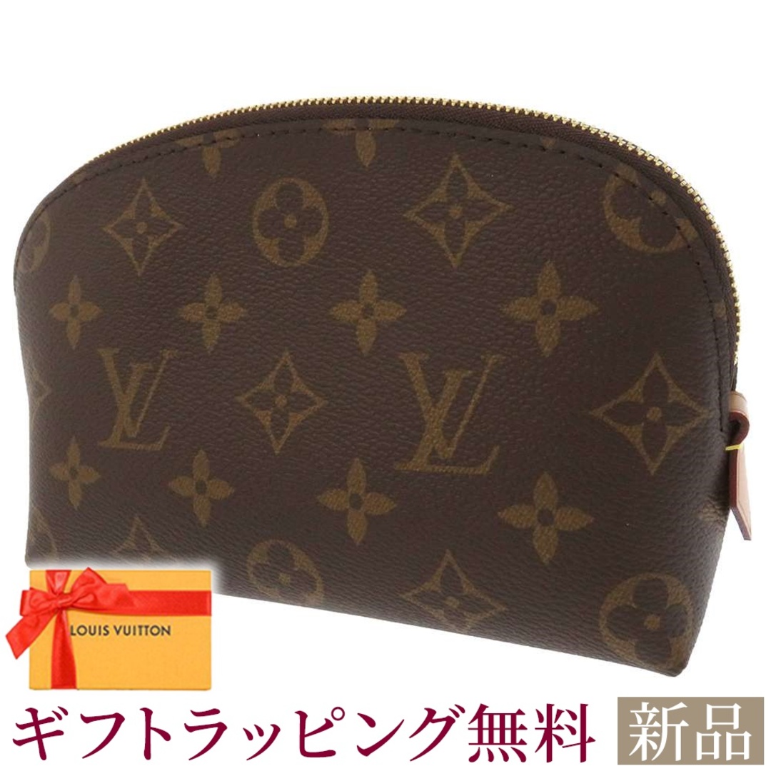 ルイヴィトン ポーチ モノグラム ポシェット・コスメティック M47515 LOUIS VUITTON ベージュファッション小物