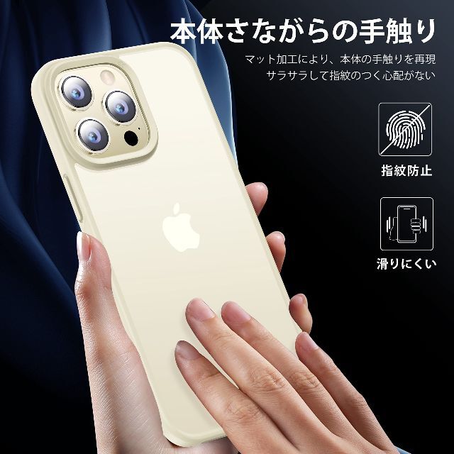 【色:ゴールド】【本体の色・4色】CASEKOO iPhone 14 Pro 用