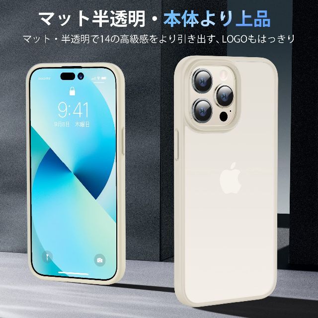 【色:ゴールド】【本体の色・4色】CASEKOO iPhone 14 Pro 用