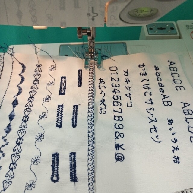 2022年限定カラー JANOME SECIO 9090 型刺繍機能一体型コンピューター
