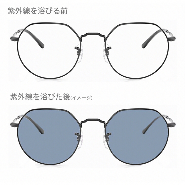 フルオーダー キムタク愛用 RAY-BAN 「JACK」調光サングラス 新品未