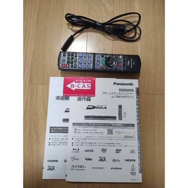 Diga DMR-BWT510 送料無料