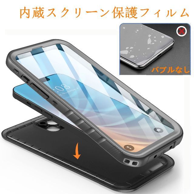 Cozycase iPhone 14 Plus用 防水ケース 完全防水 360度 4
