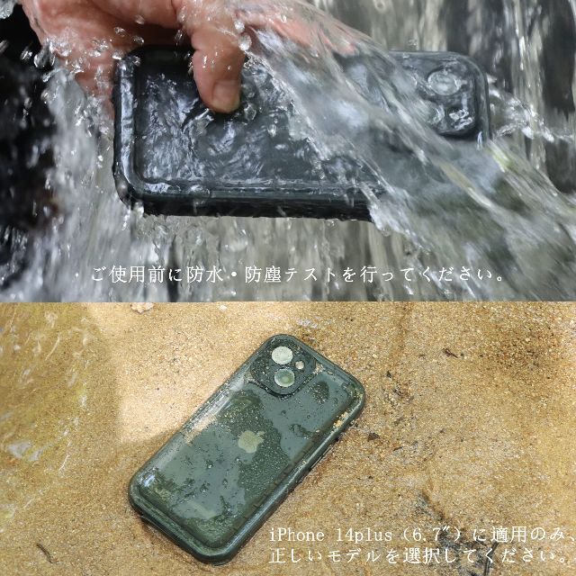 Cozycase iPhone 14 Plus用 防水ケース 完全防水 360度 5