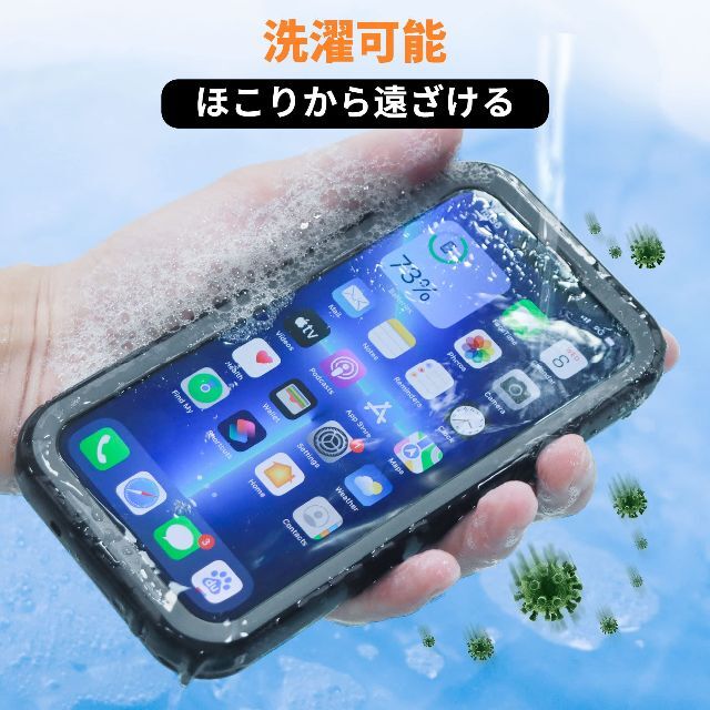 Cozycase iPhone 14 Plus用 防水ケース 完全防水 360度 8