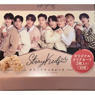 straykids ファミマ限定　クランチ　箱のみ(K-POP/アジア)