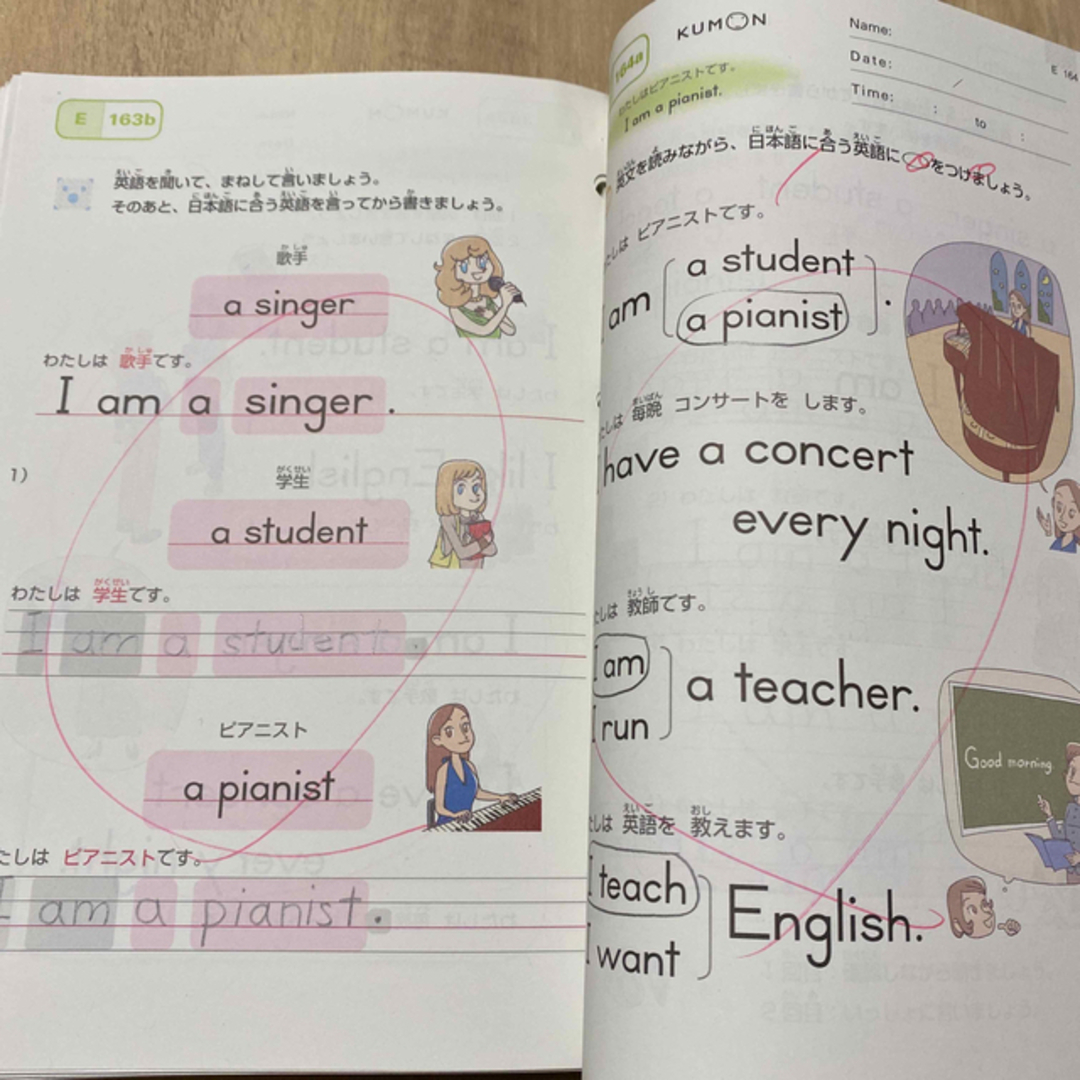 KUMON - くもん プリント 英語 E教材 1-200 欠番なし 200枚 KUMON - くもん プリント 英語 E教材 1-200 欠番なし 200枚