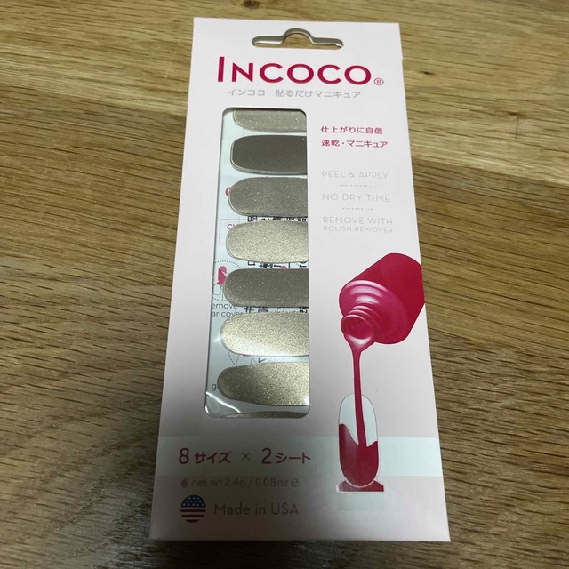 Incoco(インココ)のインココ INCOCO ネイルシール マニキュア ネイル つけ爪 コスメ/美容のネイル(ネイル用品)の商品写真