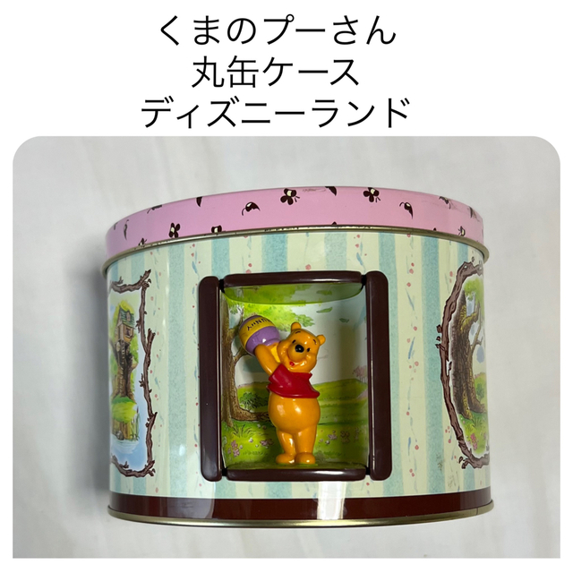 ディズニー くまのプーさん 丸缶ケース 小物入れ 容器 収納 パーク内限定グッズ | フリマアプリ ラクマ